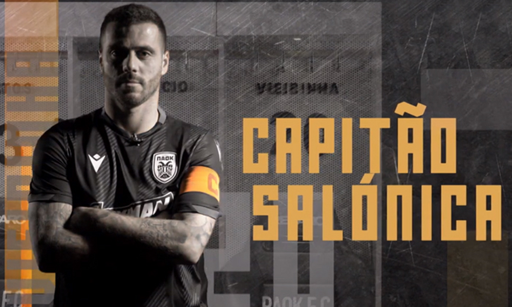Live Streaming το ντοκιμαντέρ για τον «Captain Salonika» Βιεϊρίνια 