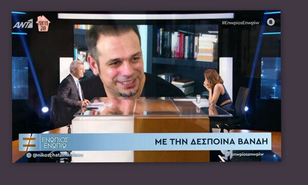 Ντέμης Νικολαΐδης: Μιλάει πρώτη φορά για τη ζωή του με τη Δέσποινα Βανδή - Φώτο από τον γάμο τους!