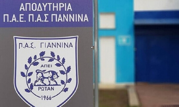 Έτσι έζησαν το φετινό Πάσχα στον ΠΑΣ Γιάννινα