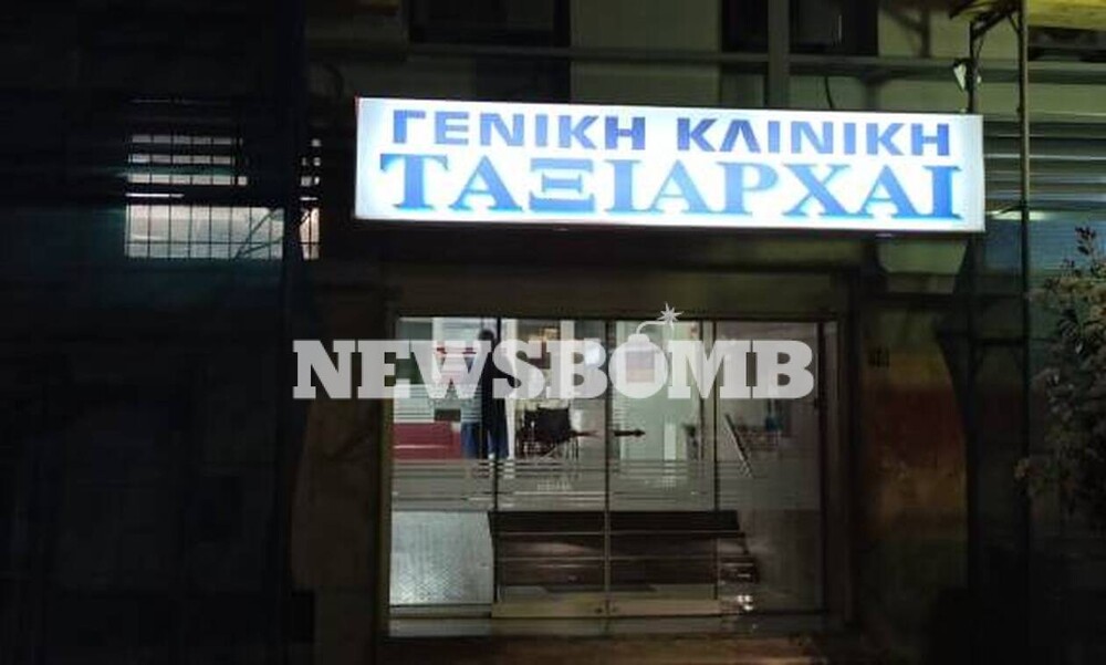 Κορονοϊός: Επείγουσα εισαγγελική έρευνα για τις δύο κλινικές σε Περιστέρι και Ελληνικό
