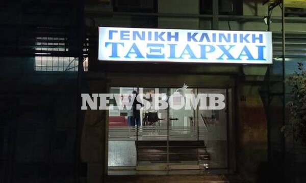 Κορονοϊός: Επείγουσα εισαγγελική έρευνα για τις δύο κλινικές σε Περιστέρι και Ελληνικό