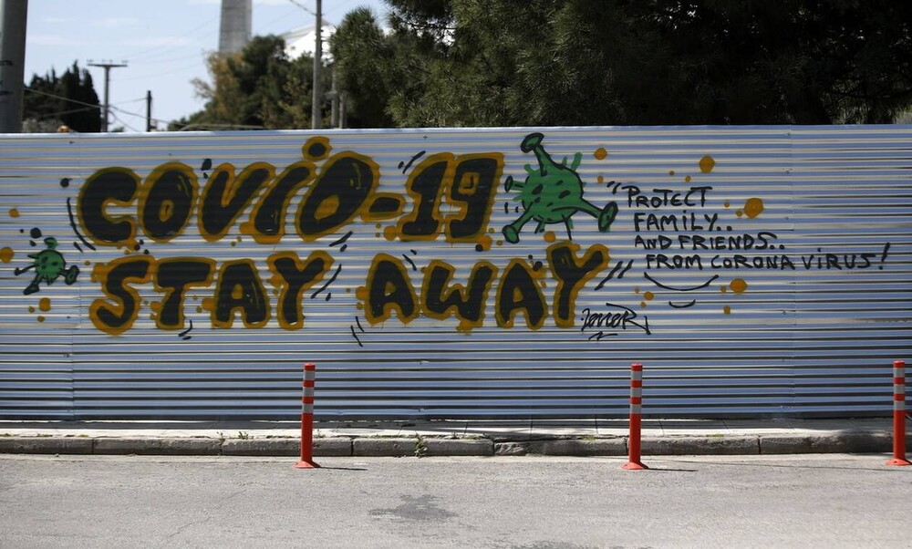 Το ημερολόγιο για τη «Γέφυρα ασφαλείας» - Τα βήματα για να επανέλθουμε στην κανονικότητα