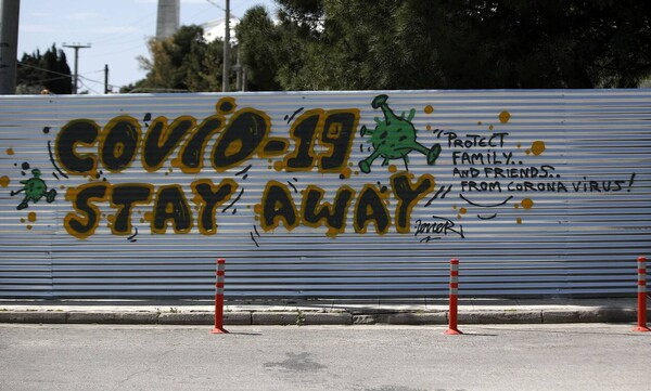 Το ημερολόγιο για τη «Γέφυρα ασφαλείας» - Τα βήματα για να επανέλθουμε στην κανονικότητα