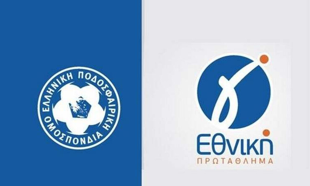 «Δεν έχει αποφασίστει πόσοι θα πέσουν από τη Γ' Εθνική»