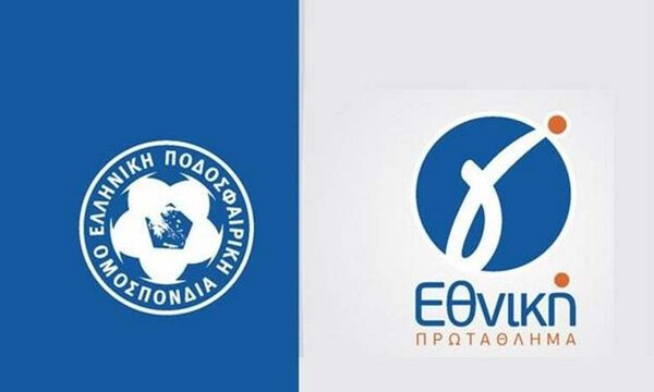 «Δεν έχει αποφασίστει πόσοι θα πέσουν από τη Γ' Εθνική»