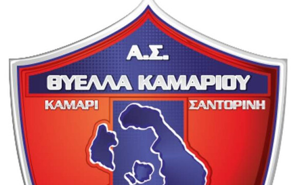 Η πρόταση αναδιάρθρωσης της Θύελλας Καμαρίου