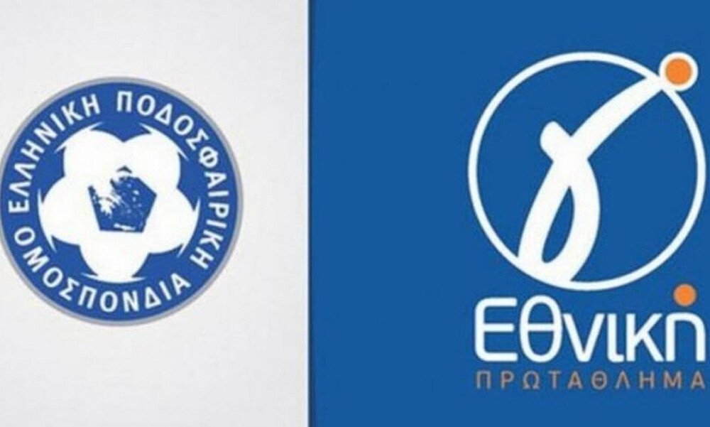 Νέα τηλεδιάσκεψη των «8» της Γ' Εθνικής - Μέχρι Παρασκευή η πρόταση αναδιάρθρωσης