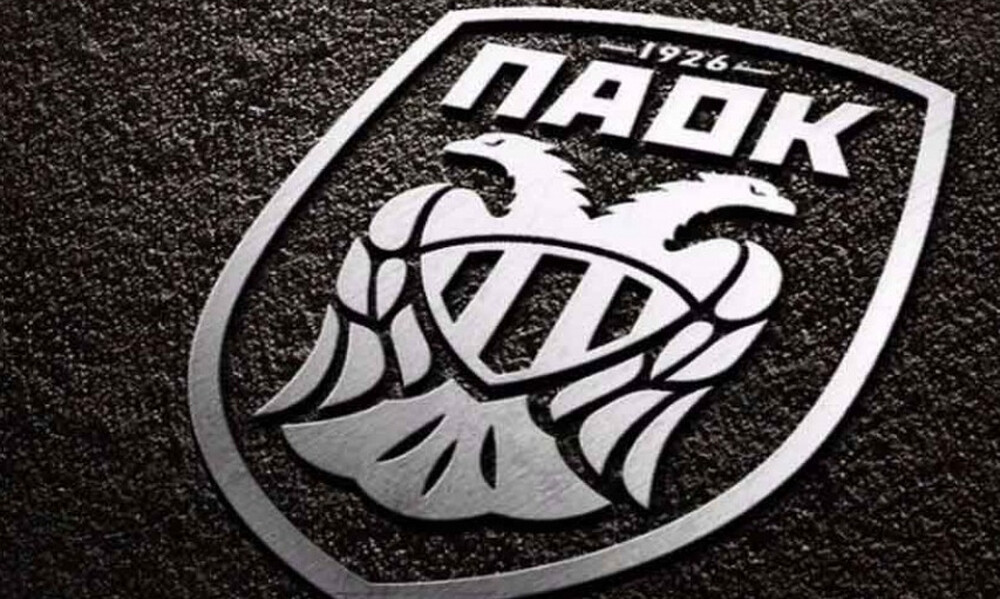 ΠΑΟΚ: Δε θέλει κοινή εκδίκαση στο CAS με Ολυμπιακό