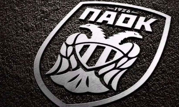 ΠΑΟΚ: Δε θέλει κοινή εκδίκαση στο CAS με Ολυμπιακό