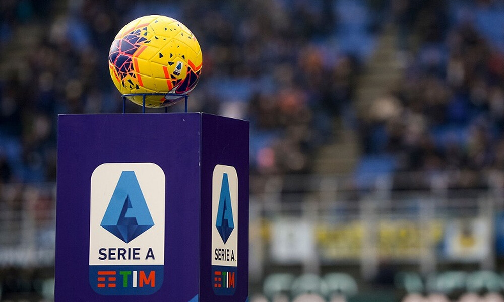 Προς επανέναρξη στις 13 Ιουνίου η Serie A