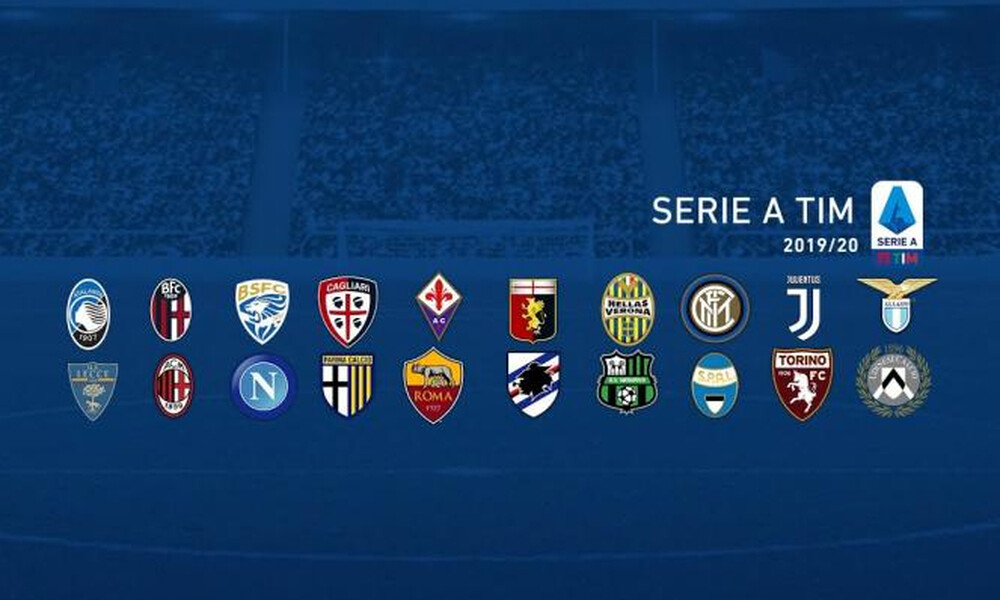Μετά τις 14 Ιουνίου και... βλέπουμε η Serie Α - Η απόφαση της ιταλικής κυβέρνησης
