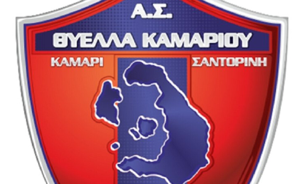 Θύελλα Καμαρίου: Έκτακτη Γενική Συνέλευση την Κυριακή 31/05