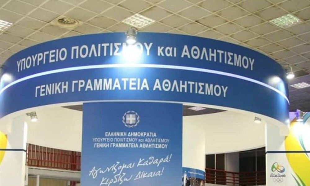 Υφυπουργείο Αθλητισμού: «Δεν έχουν τελειωμό τα ψέματα του ΣΥΡΙΖΑ»