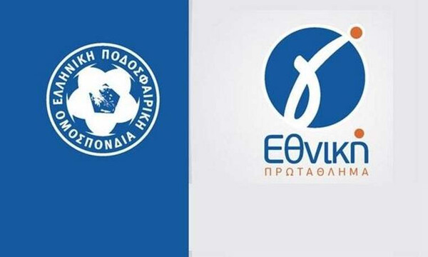  Στον «πάγο» η Γ' Εθνική, από Ιούνιο οι αποφάσεις της ΕΠΟ