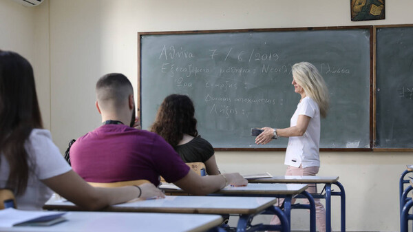 Πανελλήνιες 2020: Αυτό είναι το πρόγραμμα των ειδικών μαθημάτων 