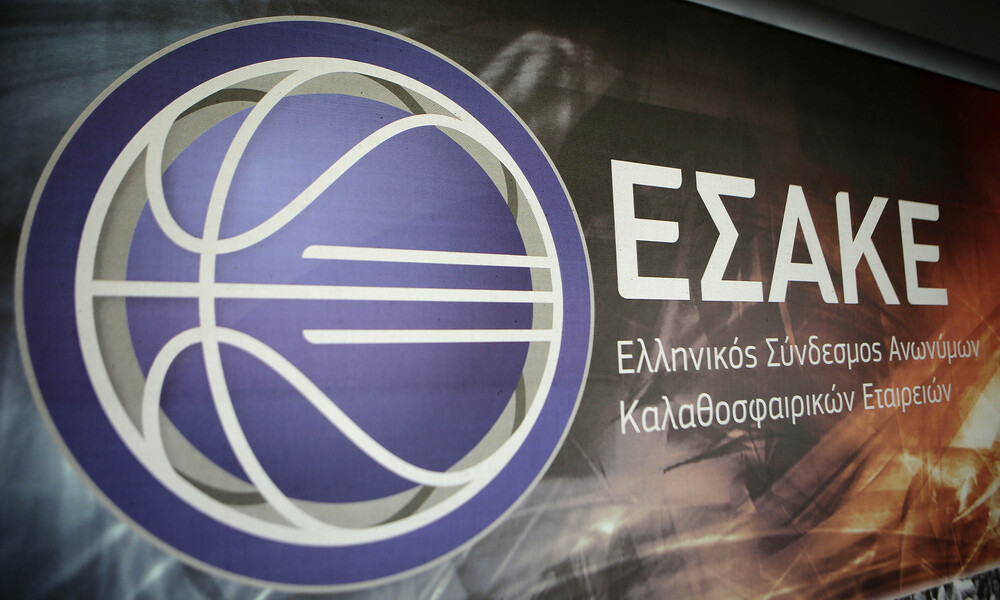 ΕΣΑΚΕ: Αποφασίζει για τη νέα σεζόν στη Basket League