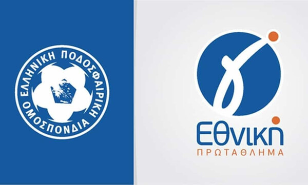 Γ’ Εθνική: Πιθανοί οι 9 όμιλοι τη νέα σεζόν – Οι ομάδες που συμμετέχουν