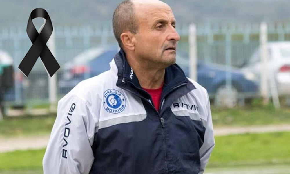 Αστέρας Βλαχιώτη: Τα συλλυπητήρια για Παπαδιώτη
