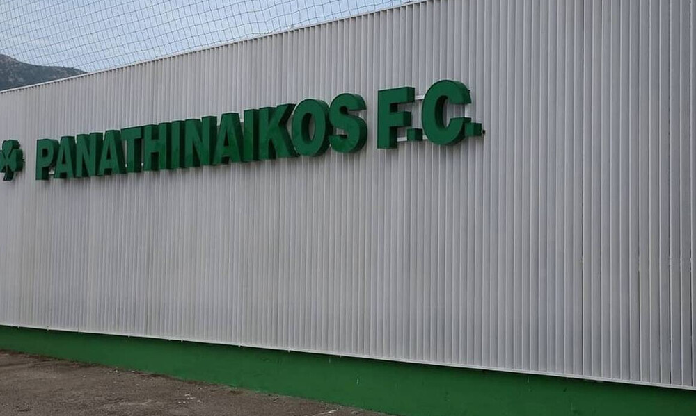 Παναθηναϊκός: Η νέα είσοδος στο «Γ. Καλαφάτης»