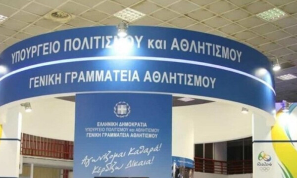 Πρόταση στην Ευρωπαϊκή Επιτροπή για πρόγραμμα ενσωμάτωσης και κοινωνικής ένταξης προσφύγων