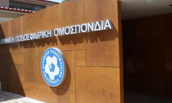 Μέχρι τις 14 Οκτωβρίου οι εκλογές της ΕΠΟ