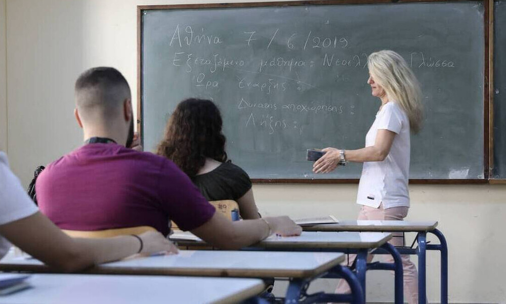 Πανελλήνιες 2020: Στις 82.159 ο αριθμός των υποψηφίων των ΓΕΛ 
