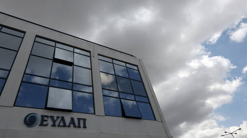 ΕΥΔΑΠ: Δεν τίθεται θέμα ιδιωτικοποίησης, το 50+1% στο δημόσιο 