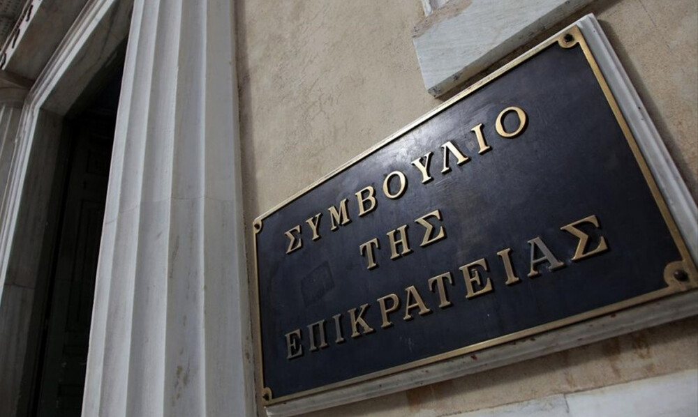 ΠΑΟΚ: Εκδικάστηκε η προσφυγή στο ΣτΕ 