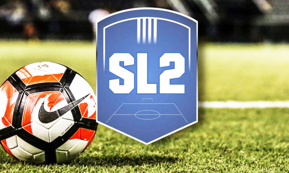 Super League 2: Τα τέσσερα αιτήματα για την αδειοδότηση