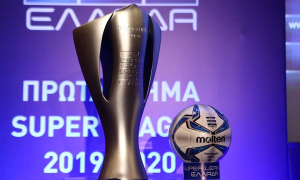 Super League: Προς 18 ή 19 Ιουνίου η εκλογή νέου προέδρου