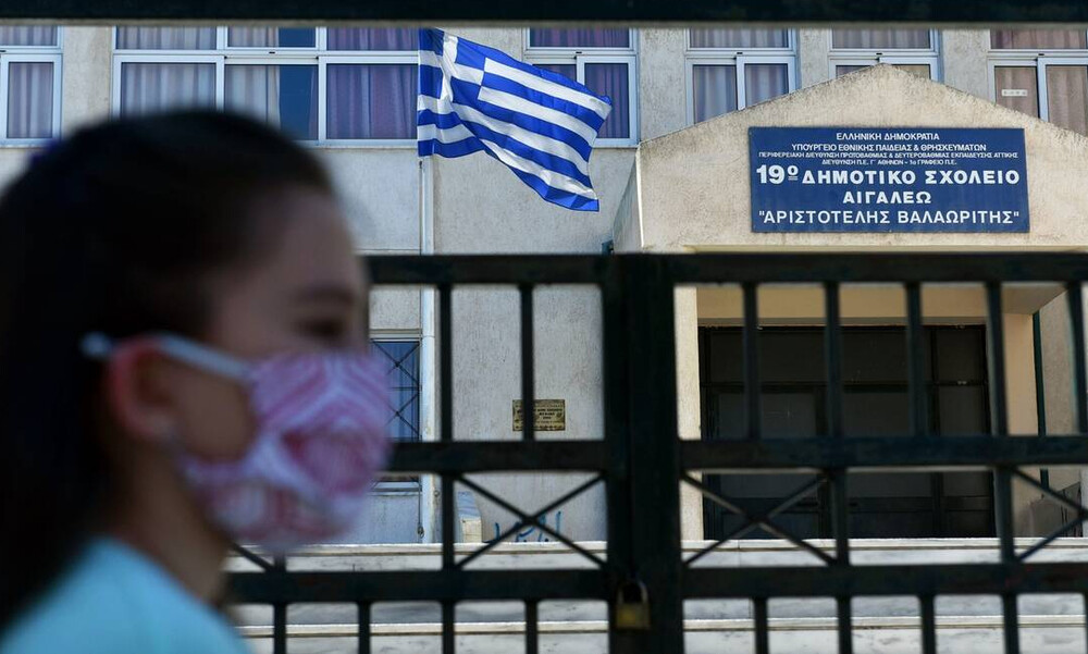 Απεργία: Κλειστά τα σχολεία την Τρίτη (09/06)