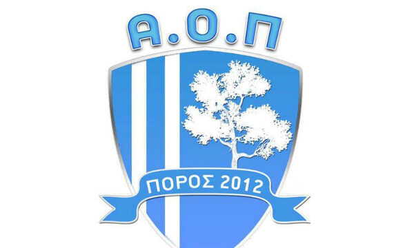 Πόρος: Κράτησε τη… σημαία του!