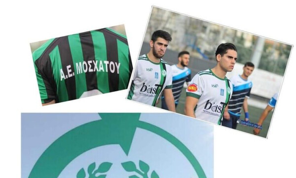 Ανανέωσε ο Φαμιέγκο στην ΑΕ Μοσχάτου