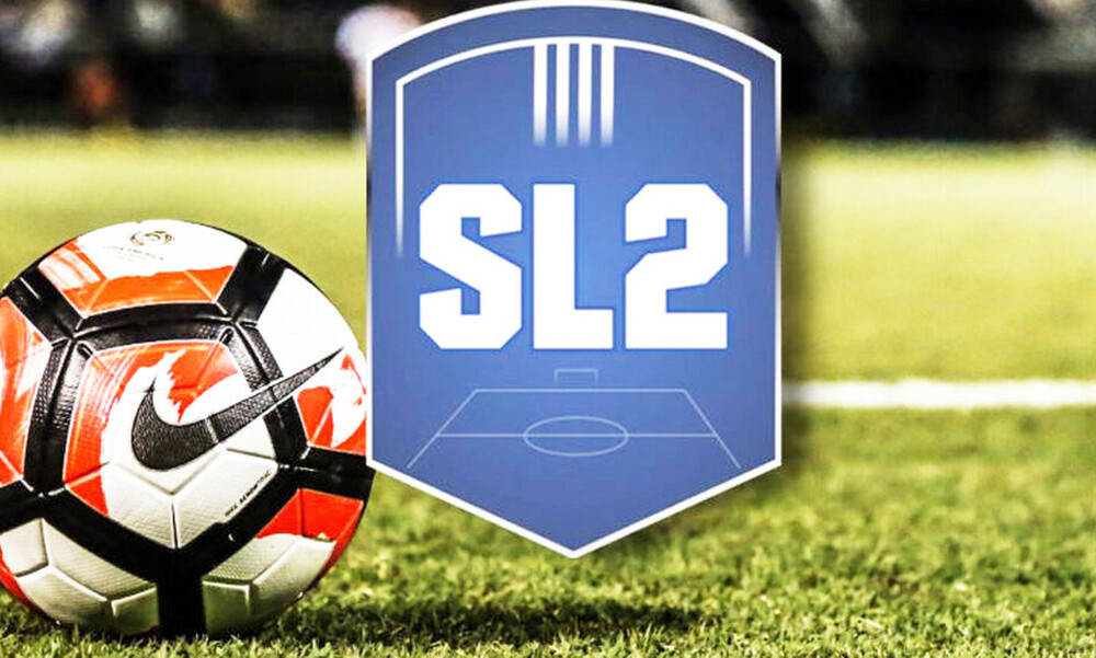 Super League 2: Κρίσιμη συνάντηση για την αναδιάρθρωση με ΕΠΟ και SL1