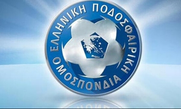 Αύριο η Γενική Συνέλευση της ΕΠΟ