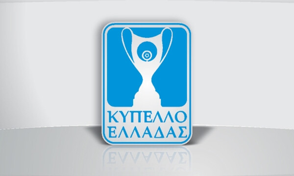 Κύπελλο Ελλάδας: «Κλειδώνει» για ξένους διαιτητές σε ημιτελικούς και τελικό
