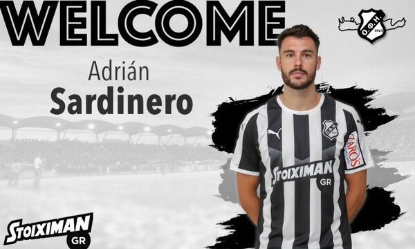 ΟΦΗ: Πήρε Σαρντινέρο (video)