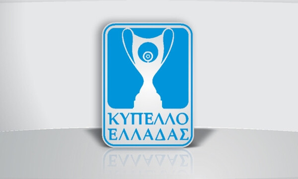 Κύπελλο Ελλάδας: Τι ισχύει για τους επαναληπτικούς ημιτελικούς