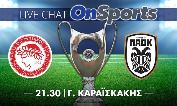 LIVE Ολυμπιακός - ΠΑΟΚ 2-0 (τελικό)