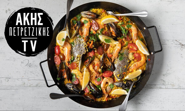 Άκης Πετρετζίκης: Παέγια με θαλασσινά