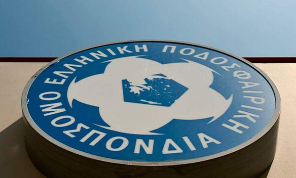 ΕΠΟ: Την Τρίτη 30/6 η Τακτική Γενική Συνέλευση