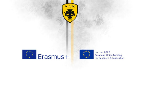 ΑΕΚ: Συνεργασία με αθλητικά προγράμματα της Ευρωπαϊκής Επιτροπής