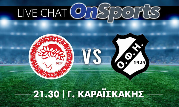 Live Chat Ολυμπιακός-ΟΦΗ 2-1 ΤΕΛΙΚΟ