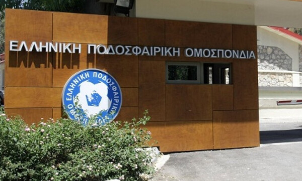 ΕΠΟ: Μειώθηκαν τα πρόστιμα για ΠΑΟΚ και Ολυμπιακό