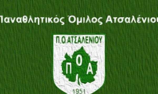 ΠΟΑ: Τέλος ο Πετράκης
