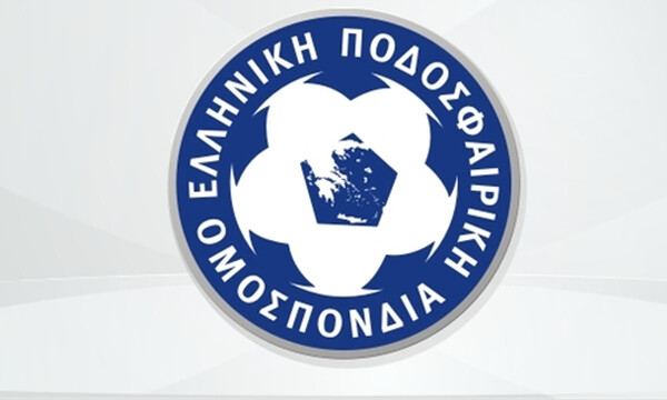 Η απάντηση της ΕΠΟ στον Άρη