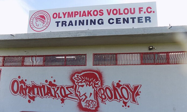 Ολυμπιακός Βόλου: Άρχισαν οι εργασίες στο προπονητικό κέντρο