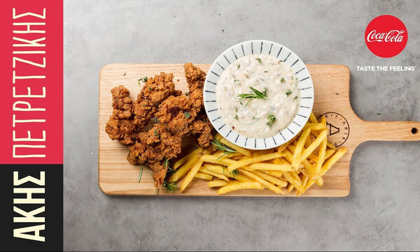 Άκης Πετρετζίκης: Το κοτόπουλο του Άκη