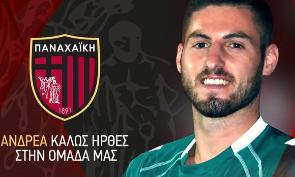 Παναχαϊκή: Επίσημη η επιστροφή Κολοβούρη