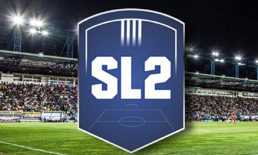 Super League 2: Επίσημη η τροποποίηση για θητεία και εκλογές